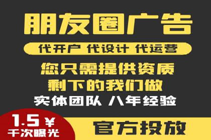 成功案例：SEM代运营服务公司助力企业低成本营销